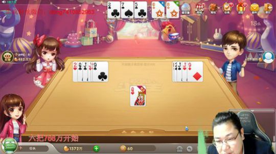 巨人13725发布了一个斗鱼视频2019-12-19