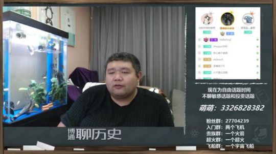 护法惊丶发布了一个斗鱼视频2019-12-19