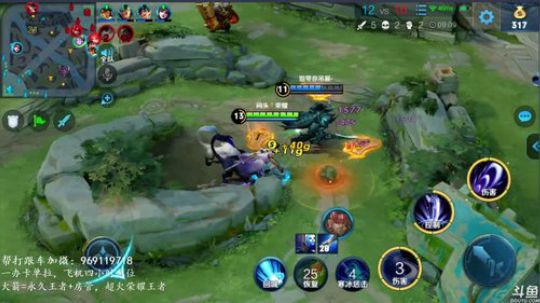 万场国服露娜 单排速上荣耀 2019-12-19 14点场