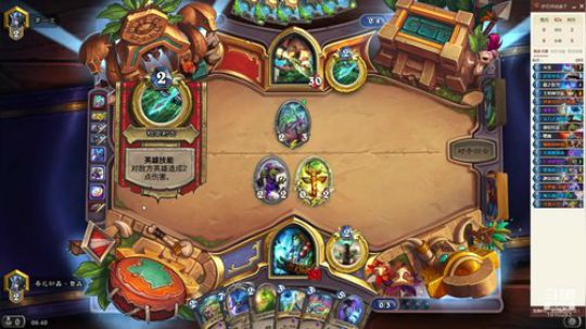 你想快乐吗！那进来吧 2019-12-19 06点场