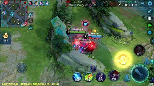 我在斗鱼看纯白直播王者荣耀