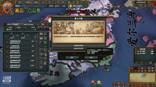 （欧陆风云4）任务树-我的美国梦！ 2019-12-19 19点场