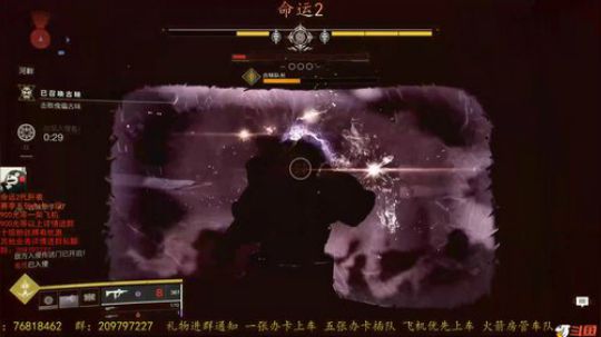 〖黎明赛季〗剑狙/神性 2019-12-17 17点场