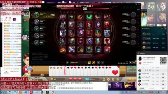 吃饭休息一小时，晚上8点来 2019-12-15 22点场