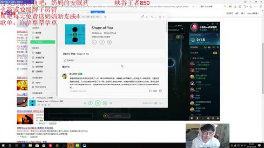 奶妈新皮肤冲峡谷1000点 2019-12-19 12点场