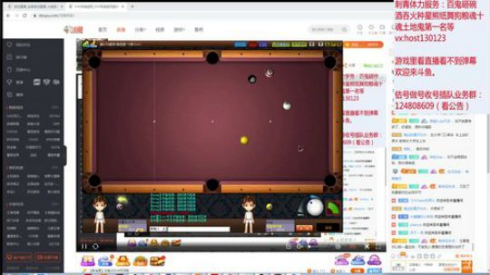 黑夜山冲冲冲 估号做号抽皮肤快来嘛 2019-12-19 03点场