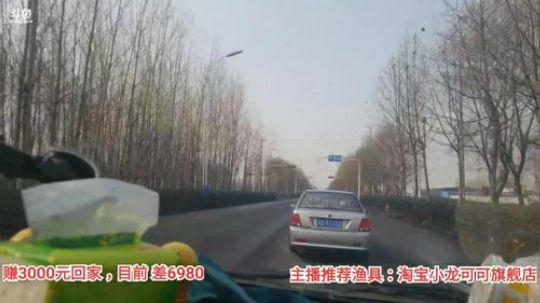 十一郎君01发布了一个斗鱼视频2019-12-19