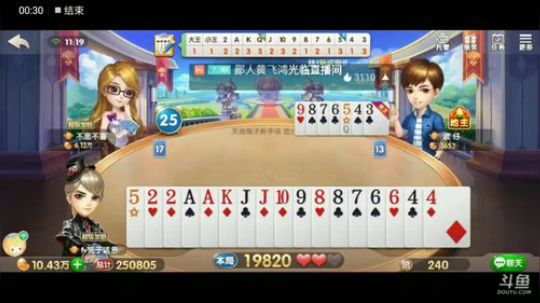 打着打着没看懂队友思路，最后还是险胜