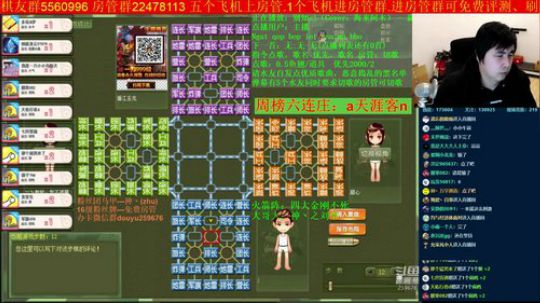 坑货56817发布了一个斗鱼视频2019-12-19