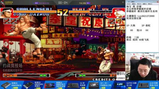 静思世语发布了一个斗鱼视频2019-12-19