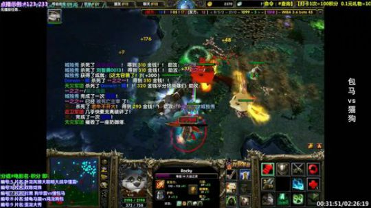 24小时对黑精选集 2019-12-19 05点场