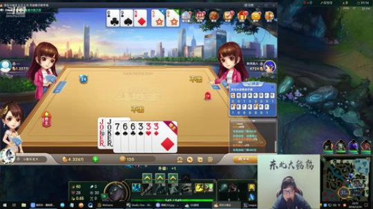 黑板君爱喝酸奶发布了一个斗鱼视频2019-12-19