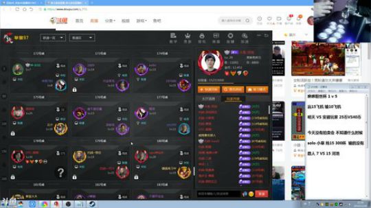 我在斗鱼看战神_河池VR直播格斗游戏