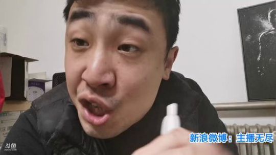 我在斗鱼看无尽无尽的无尽直播美食