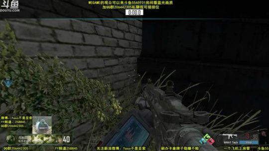 【Yaso】川沙一鸽办卡上房管 2019-12-18 20点场