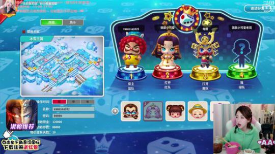 圆园团团发布了一个斗鱼视频2019-12-19