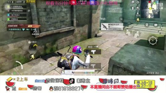 想成为你点开斗鱼的理由 2019-12-19 23点场