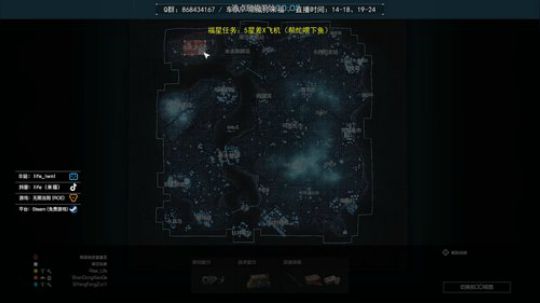 Life：最高画质，冠军来了！ 2019-12-17 22点场