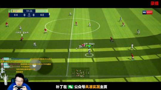 【风凉】绿茵之王补丁发布 2019-12-19 17点场