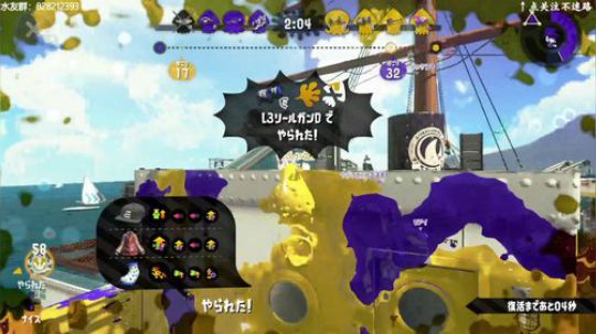 switch-喷射战士2 真格高分段 2019-12-17 19点场