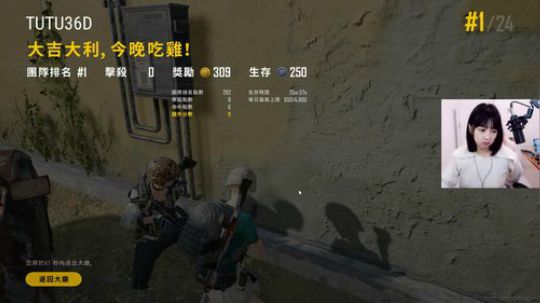 图图绝地大逃亡  89466 2019-12-19 13点场