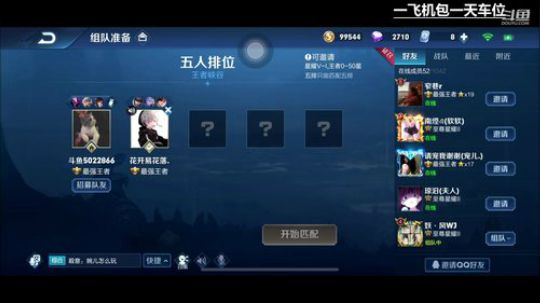 免费上车有没有不想努力的 2019-12-11 21点场