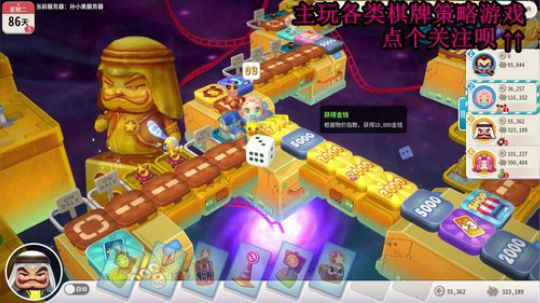 又酸又菜于某人的棋牌室 2019-12-19 04点场