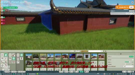 动物园之星 2847880 2019-12-17 20点场