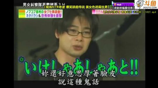 护法惊丶发布了一个斗鱼视频2019-12-19