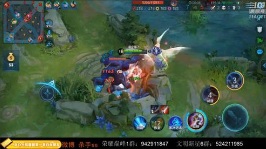 古往今来第一打野帝 2019-12-19 03点场