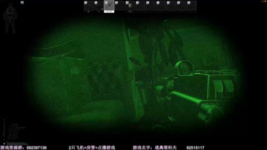 【闪】战术大师 逃离塔科夫 2019-12-18 13点场