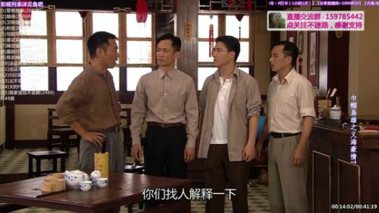 我在斗鱼看節奏大師全冠清直播一起看