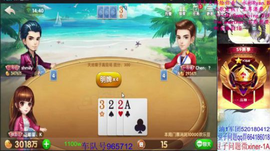 赢豆！别的不考虑！ 2019-12-17 14点场