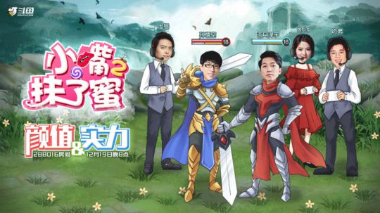 小嘴抹了蜜2-第四期-1219