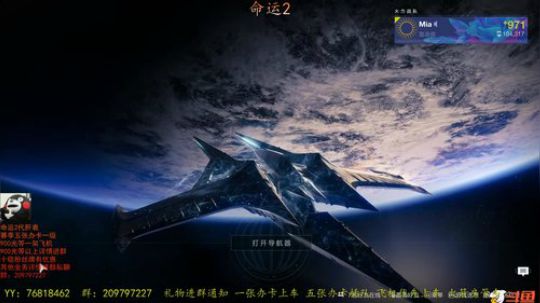 〖黎明赛季〗剑狙/神性 2019-12-18 10点场