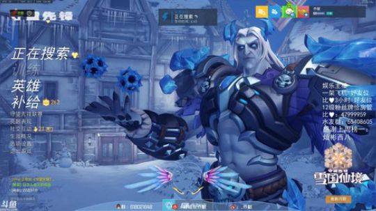 不愧是肝帝 2019-12-16 23点场