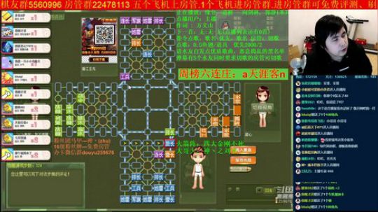坑货56817发布了一个斗鱼视频2019-12-19