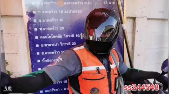 睿智兄弟闯泰国，之泰囧曼谷 2019-12-19 15点场