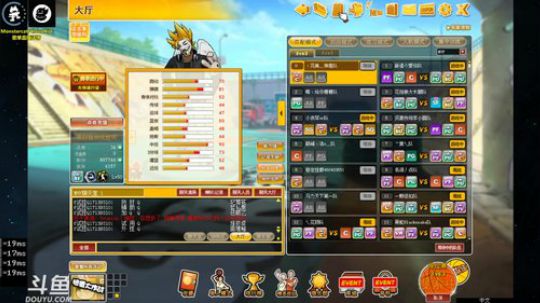 嘤阳怪气废呜毒瘤混子界巅峰~ 2019-12-19 00点场