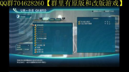 空零碧闪轨迹系列 2019-12-18 16点场