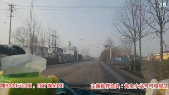 十一郎君01发布了一个斗鱼视频2019-12-19