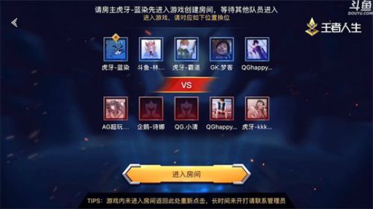 闹闹可遇不可求发布了一个斗鱼视频2019-12-19