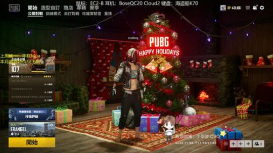 梦：，猛男小队，战术四排。 2019-12-18 20点场