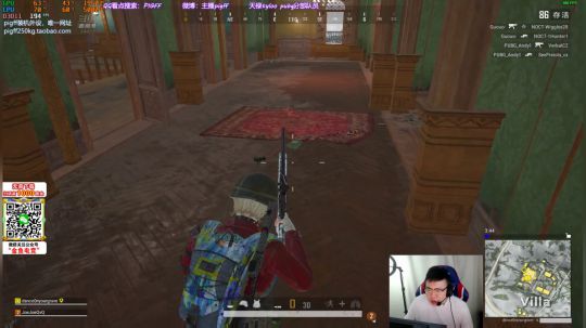 我在斗鱼看pigff直播绝地求生