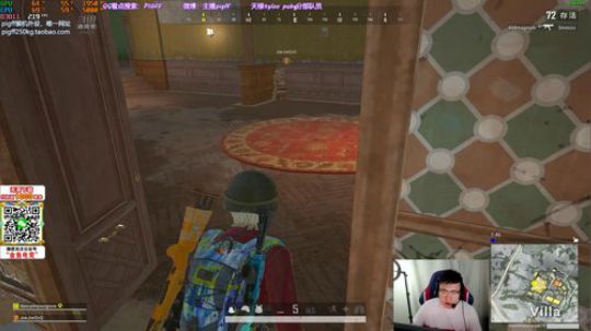 我在斗鱼看pigff直播绝地求生