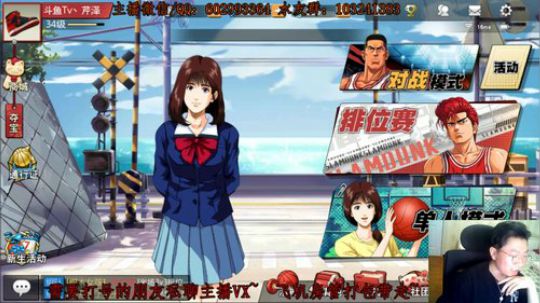 芹泽：第一鱼住内线教学，禁区禁飞！ 2019-12-18 21点场