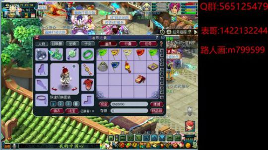 少年不识愁滋味 爱上层楼 爱上层楼 2019-12-17 21点场
