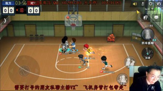芹泽：第一鱼住内线教学，禁区禁飞！ 2019-12-18 18点场