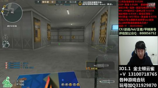 锤会质量局！！！ 2019-12-18 21点场