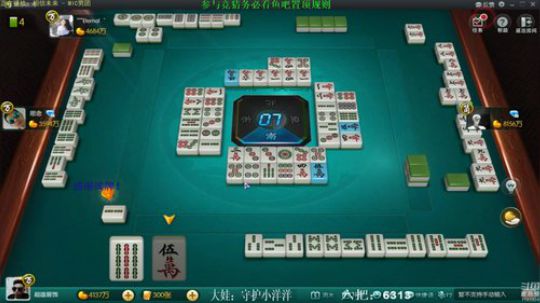 我在斗鱼看靓旭直播欢乐麻将